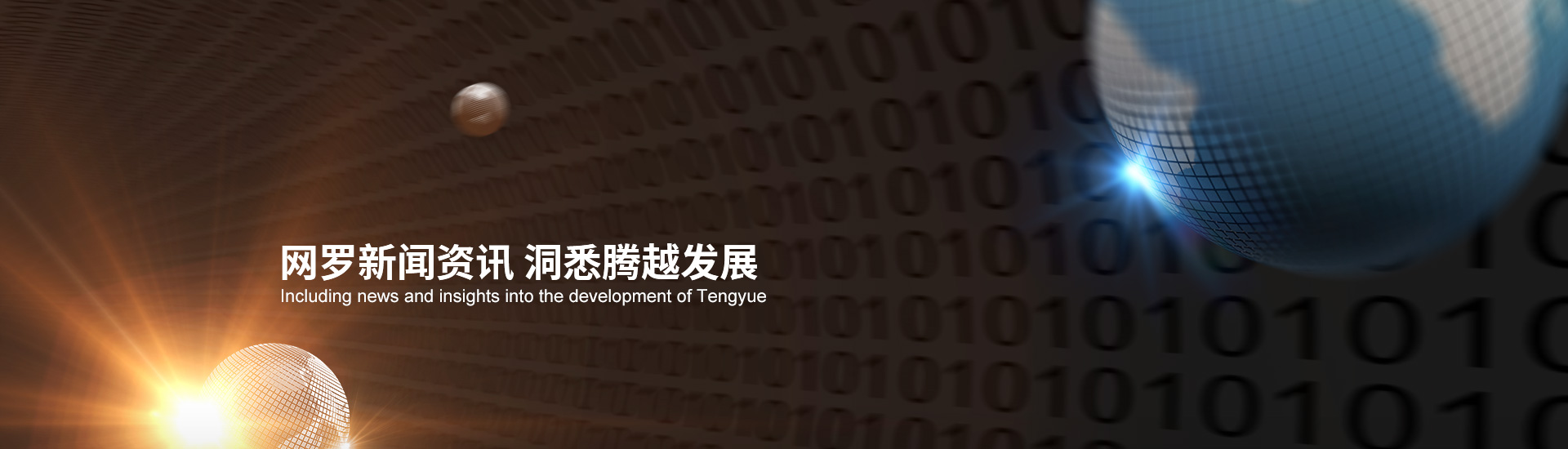 让球线上平台-让球（中国）
