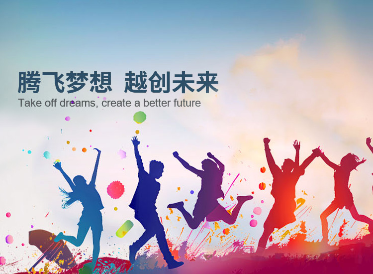 走进让球线上平台-让球（中国）