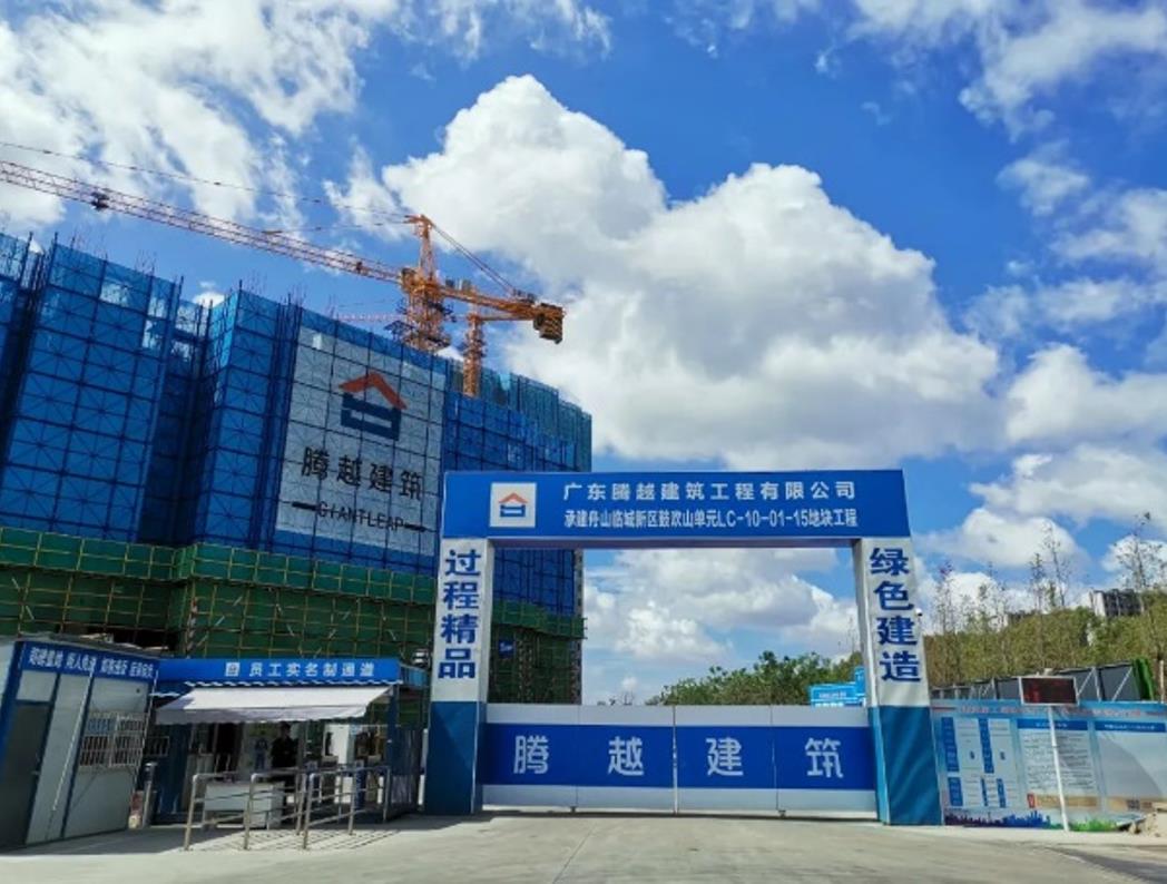 “红色工地”|让球线上平台-让球（中国）建筑让特色工地党建激发建设新动能