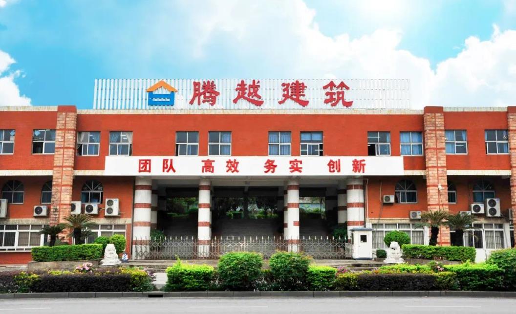 再登榜单|让球线上平台-让球（中国）建筑荣获2022年“中国承包商80强”第26位
