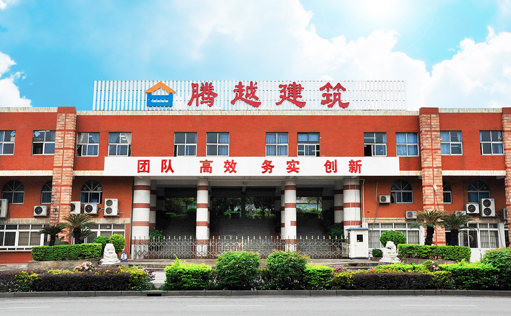 捷报丨让球线上平台-让球（中国）建筑荣获“诚信经营先进企业”“安全文明先进企业”表彰